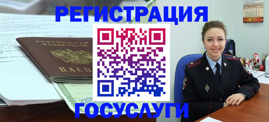 временная регистрация надежно в Карачаевске