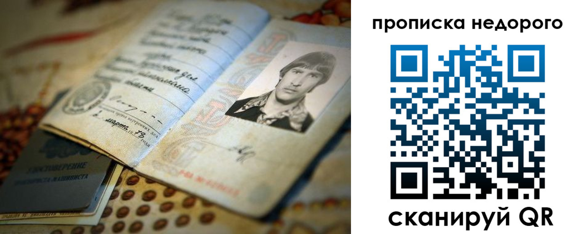 временная регистрация гарантия в Карачаевске